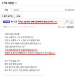 노무현시해 청와대 경호처 명령