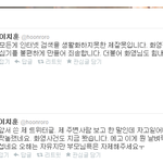사진有)이치훈<b>화영</b>비난해명함!!!!!!!