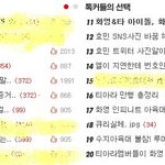 [필독 !!!!!!!! ]아 티아라 ㅡㅡ