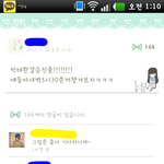 같은 반이었던 여자애들때문에 너무 힘들어요ㅠㅠ.. (사진 有) (스압...