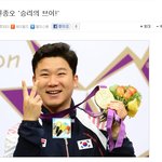 이번에 첫금메달따신 <b>진종오</b>님말인데 ;; 심각함 [수정]