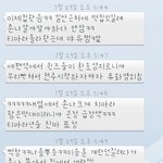 ★★ 티아라 <b>인가</b> 후기 ★★