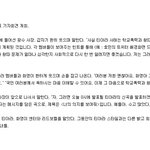 상상해본 30일 광수사장 <b>중대</b>발표