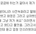 티아라는 진짜 못되쳐먹은 <b>년들</b>임