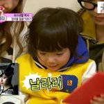 여러분 아이의 눈은 <b>정확</b>해요