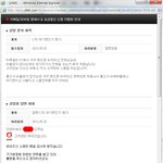 <b>kt</b>정보유출, <b>kt</b>에서 알고있었거나, 처음부터 방조했거나