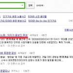기자도함께 티아라<b>디스</b> ㅋㅋㅋ