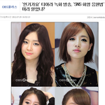 혐오주의 ) '인기가요'티아라 녹화 방송, 'sns 화영 응원법'...