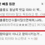 ★★★[권위올림픽/품격올림픽] 펜싱 심판과 유도 심판위원장의 말도...