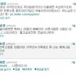 ★<b>화영</b> 왕따도 모자라 이제 탈퇴해라????