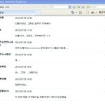 퀀즈분들은 <b>이번사건</b>에 대해 어떻게 생각함?
