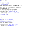 님들아 티아라 <b>해체</b>안하고요 새<b>그룹</b>나온데요