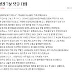 <b>화영</b>이 친구 쓴글