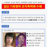 ★★ 티아라 결국엔 경찰 공개수사로 <b>전환</b> ★★