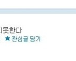 <b>화영</b>의 예언jpg.