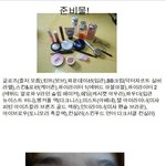 (화장법)★★ 화장으로 눈이 달라지는 내 친구 ★★