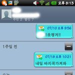 경찰에 신고해야될까요??(사진 有<b>재석</b>오빠사랑해요♥)★★★★★★★