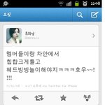 내가볼땐 <b>화영</b>이 첨부터 왕따는 아닌거같어