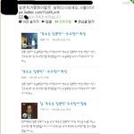 이것좀봐줘 <b>독도</b>이야기야