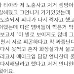 <b>화영</b>불쌍한이유