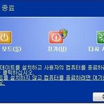 [일단클릭] <b>윈도우</b>xp공감☆
