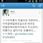 ☆★★★ ㅋㅋㅋㅋ화영이가알다가도 모를애래잖아★★★★★★