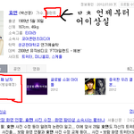 효민 이와중에 드라마 캐스팅 됐네 ㅋㅋㅋㅋ