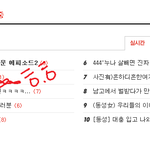 ☆★싸가지반개념반커플☆★6