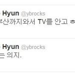 윤도현도 티아라 <b>디스</b>ㅋㅋㅋ