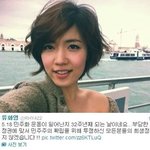 티아라 <b>화영</b> 개념발언