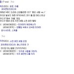 티아라 내일 <b>중대</b> 발표후,....