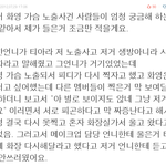 아 <b>화영</b>이진짜안타깝네