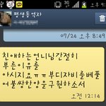 우리집1인자 동생의 비굴한 부탁!