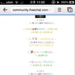 티아라 <b>효민</b> 노예팅?