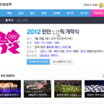 티아라는 일단 미뤄두고 @<b>런던</b> 뇌물픽@ 흥해라