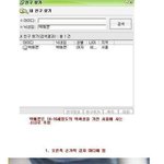 ★지연 몸캠증거 사진有★