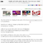 ☆★☆★대한민국은 억울하다★☆★☆