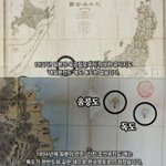 한국사람이면봐라 <b>독도</b>가우리땅이라는근거