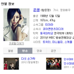 ★★할짓없을떈티아랔ㅋㅋ다섯손가락??뭐지??