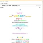 ★★티아라 <b>효민</b> 과거 노예팅ㅋㅋㅋㅋㅋㅋㅋ증거잇슴★★