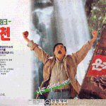 5아라 쌍<b>뇬들</b> 이거나 마시고 봉하에서 운지나 해라