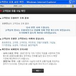 <b>kt</b> 개객끼들...