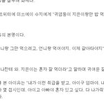 예쁜아 수지랑 지은이 좀 <b>내비</b>둬