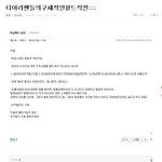 ★★★★쉴드<b>작전</b> 짜는 퀸즈들★★★★