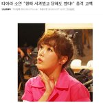 ★★소연과거발언ㅋㅋㅋ어<b>이털림</b>,+효민★★