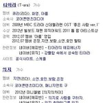 ★★★티아라 소속사 <b>중대</b>발표★★★