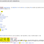 ★★★★★★★티아라 <b>효민</b>도 예전에 얘쁜짓함 ㅋㅋㅋ(새로운 증거들)★★★★★★