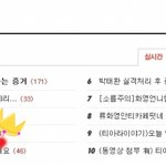 +)화영만불쌍한게아니야...
