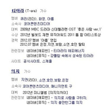 한달후의<b>티아라</b>