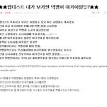 팀킬하는 소원